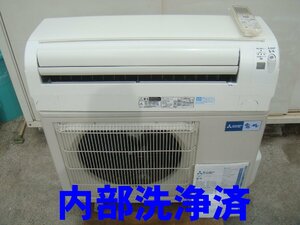 A92【内部洗浄済】2016年　三菱　霧ヶ峰　MSZ-AXV5616S-W　5.6K　主に20畳　手渡しOK!【愛知県安城市】