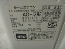 A90【内部洗浄済】2017年　富士通　nocria　AS-R28G-W　2.8K　主に10畳　手渡しOK!【愛知県安城市】_画像7