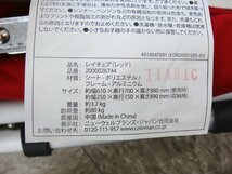 63504ST ① Coleman コールマン レイチェア レッド 2000026744 3段階リクライニング式 ハイバックチェア アウトドア キャンプ_画像6