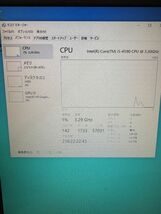 中古 現状 デスクトップPC DELL Optiplex 3020 SFF Corei5-4590 3.3GHz メモリー 6GB リカバリー済み HDD 500 GB .☆ U100_画像5