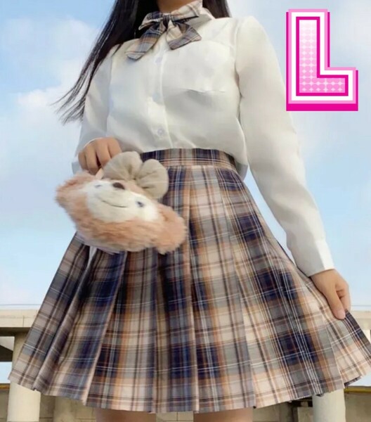 制服　制服コスプレ　新品　女子高生制服セット　Lサイズ　コスプレ衣装