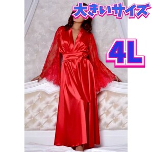 ベビードール　大きいサイズ　ナイトウェア　新品　コスプレ衣装　3XL　4Lサイズ　セクシーランジェリー