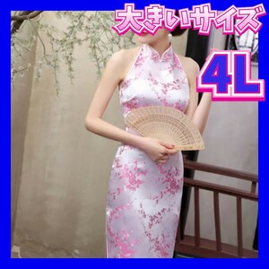  коричневый ina одежда платье в китайском стиле сорочка новый товар костюмированная игра большой размер 3XL 4L размер 