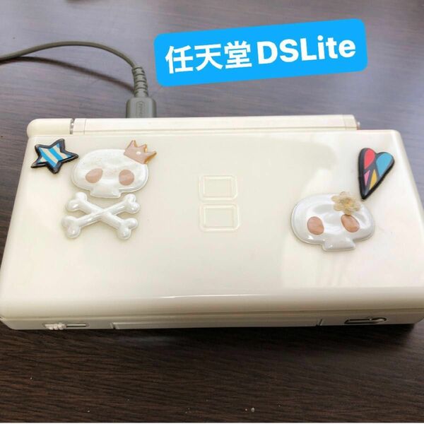 DS Liteニンテンドー