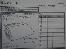 Ｎ－ＶＡＮ 5BD-JJ1 右ヘッドランプASSY_画像4