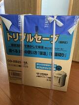 象印 マイコン沸騰 電動ポット CD-XB22-HA 2.2L 【未使用品】グレー 2009年製 電気ポット 湯沸し器 ZOJIRUSHI _画像1