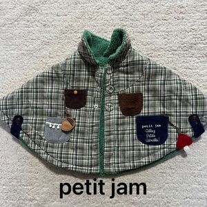 petit jam プチジャム　ポンチョ　リバーシブル　70〜80サイズ　 ベビー 子供服 裏ボア