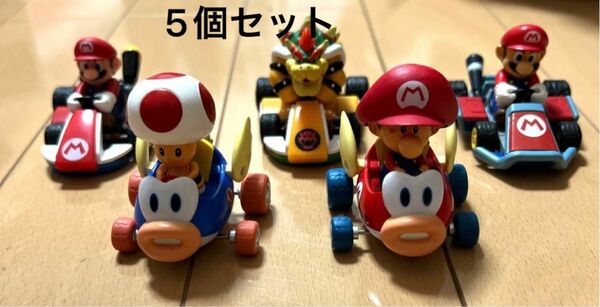 スーパーマリオ　プルバックカー　ミニカー　5個セット フィギュア