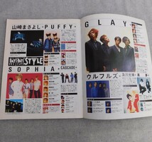 特2 53597 / PATi・PATi パチパチ 1998年1月25日発行 表紙:GLAY T.M.Revolution L'arc~en~Ciel SOPHIA SHAZNA LUNA SEA PUFFY 黒夢_画像2