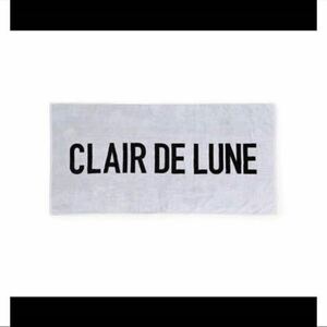 Y CLAIR DE LUNE ビッグタオル バスタオル　登坂広臣