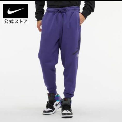 ナイキ NIKE JORDAN ジョーダン スウェット パンツ fd7346