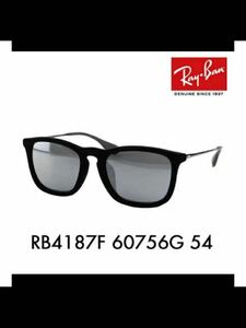 Y レイバン サングラス RB4187F 60756G 54 Ray-Ban