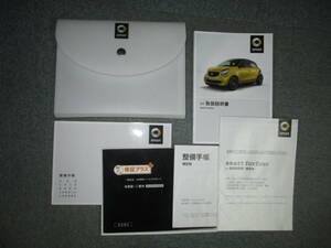 ☆YY17750 メルセデス スマート フォーフォー smart forfour 型式:453042 取扱説明書 取説 2015年 整備手帳 ケース付き 全国一律送料520円