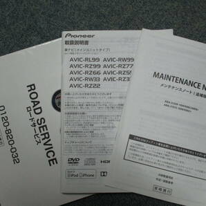 ☆YY17786 FIAT フィアット 500 POP 31212 取扱説明書 取説 2016年式 メンテナンスノート 専用車検証ケース付き 全国一律送料520円の画像5