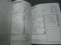 ☆YY17801 VOLVO ボルボ FB4154T S60 T4 取扱説明書 取説 2016年式で使用 保証書 整備手帳 専用車検証レザーケース付き 全国一律送料520円_画像6