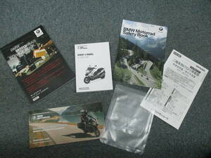 ☆YY17804【美品・希少】BMW Rider's Manual C400GT 取扱説明書 取説 2023年式 で使用 サービスブック 未記入 全国一律送料230円～