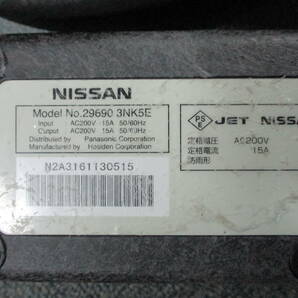 ☆YY17856 日産純正 ZE0 AZE0 LEAF リーフ 充電ケーブル 充電器 約7.5m 200V用 15A 品番 29690 3NK5E 収納ケース付き 送料画像参照の画像4