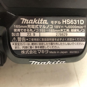 004★未使用品★マキタ 165㎜充電式マルノコ HS631D ※本体のみ 保管品の画像4