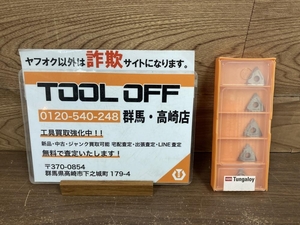 002○未使用品○タンガロイ チップ TTR42M-005 TX20　高崎店