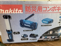 021■未使用品■makita マキタ 防災用コンボキット CK1008_画像4