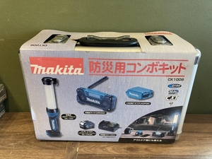 021■未使用品■makita マキタ 防災用コンボキット CK1008