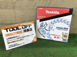 016■未使用品■マキタ makita レーザースリットチップソー A-64369 鮫肌