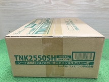 012◆未使用品◆トータルファスニング 焼入釘 TNK2550SH_画像3