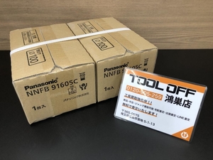 016■未使用品■パナソニック LED非常用照明器具 NNFB 91605C 2箱セット