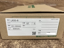 002○未使用品○美和ロック レバーハンドル錠 LA50-8　材質ST　扉厚33-42ｍｍ　高崎店_画像7