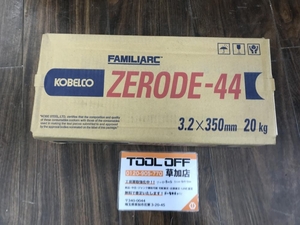 006□未使用品・即決価格□神戸製鋼 溶接棒 ZERODE-44　3.2×350mm　20kg 直接伝票を貼り付けて発送