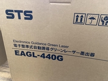 020♪未使用品・即決価格♪STS 電子整準自動誘導グリーンレーザー墨出し器 EAGL-440G　本体+受光器_画像2