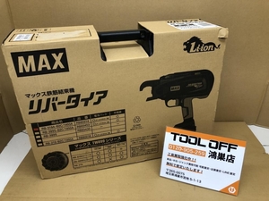 016■未使用品■マックス MAX 鉄筋結束機リバータイア RB-519A-B2C/1450A