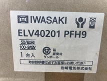 016■未使用品■岩崎電気 直管LEDランプベースライト ELV40201PFH9_画像2