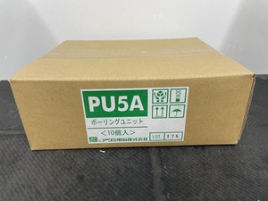 016■未使用品・即決価格■アツミ電氣　アツミ ポーリングユニット PU5A　10個入　長期保管品