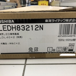 016■未使用品■東芝 TOSHIBA LEDキッチンライト 照明器具 LEDH83212N 保管品の画像1