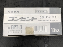 016■未使用品■ベッセル　VESSEL コンセントBタイプ　継手　エアホース接続　中継ぎ BPT-3　10個入　*長期保管品_画像2