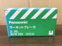016■未使用品■Panasonic　パナソニック サーキットブレーカ BCW250　*長期保管品_画像1