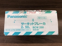 016■未使用品■Panasonic　パナソニック サーキットブレーカ BCW250　*長期保管品_画像2