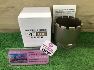 016■未使用品■DIAMOND CBDIA 3点式特殊ビット (高配筋用) 200V/230V Pro高馬力用 4インチ GX F1