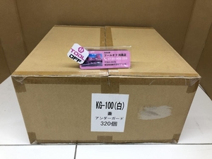 016■未使用品■メーカー不明 スズラン灯用ガード　アンダーガード　蓋 KG100　KG-100　白　320個入　*長期保管品