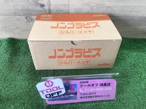 016■未使用品■ユニカ unika ノンプラビス F-645-SDN 35本入 5セット