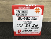 016■未使用品■テンパール 漏電ブレーカー GBU-53EC 3P3E 40A 30mA_画像3