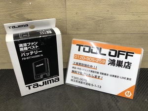 016■未使用品■タジマ Tajima リチウムイオン充電池 FB-BT7455BBK-N