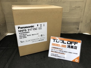 016■未使用品■Panasonic パナソニック 非常用照明器具 LED(昼白色) NNFB91715C φ150