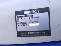 016■おすすめ商品・鴻巣店引取限定商品■イセキ ISEKI 田植機 PG73D-VRC 380h 7条 ダブルタイヤ_画像10