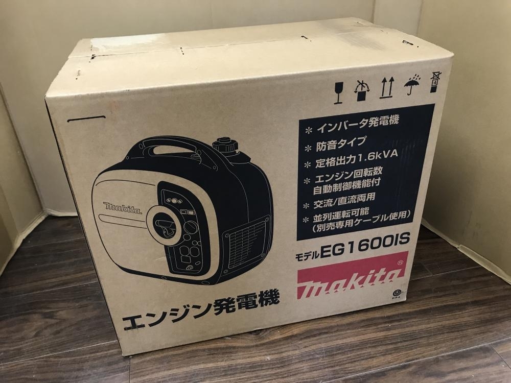 2024年最新】Yahoo!オークション -マキタ発電機 eg1600isの中古品 