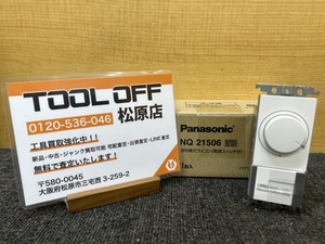 013♪未使用品・即決価格♪Panasonic パナソニック 信号線式ライコン (電源スイッチ付き) NQ21506 コスモシリーズワイズ21