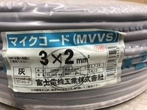 017◇未使用品・即決価格◇富士電線 マイクコード(MVVS) 3×2 100m③ 21年製 ラップ巻きで発送_画像2