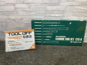 013♪おすすめ商品♪新潟精機 超硬工具セット　 CTS-8 CARBIDETOOLSET　8点　チップ付コンパス等