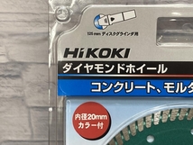 013♪未使用品♪HiKOKI ハイコーキ 125mmダイヤモンドカッター 0032-4621 2枚セット_画像5